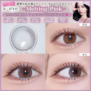 a-eye 1 Day Melting Pink ワンデーリフレア エーアイ メルティングピンク